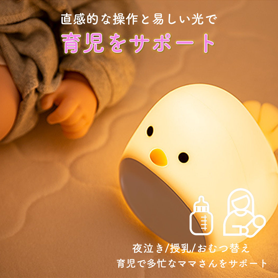 ひよこ目覚まし時計