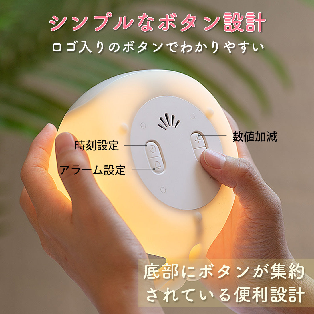 ひよこ目覚まし時計