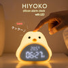 ひよこ目覚まし時計