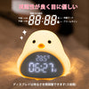 ひよこ目覚まし時計