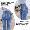 GOLWIS レディース ハイウエスト スキニー パンツ 体型カバー ハイウエストデニム ストレッチ ジーンズ ロング丈
 
 bottoms0005