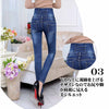 GOLWIS レディース ハイウエスト スキニー パンツ 体型カバー ハイウエストデニム ストレッチ ジーンズ ロング丈
 
 bottoms0005