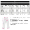 GOLWIS レディース ハイウエスト スキニー パンツ 体型カバー ハイウエストデニム ストレッチ ジーンズ ロング丈
 
 bottoms0005