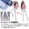 GOLWIS テーパードデニム 無地 ロールアップ ダメージ加工 9分丈 ゆったり きれいめ ボトムス パンツ ジーンズ
 
 ヴィンテージ風 春 夏 レディース bottoms0006