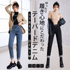 GOLWIS レディース テーパードパンツ デニムパンツ 体型カバー ハイウエストデニム ストレッチ ゆったり ジーンズ ロング丈
 
 bottoms0007