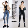 GOLWIS レディース テーパードパンツ デニムパンツ 体型カバー ハイウエストデニム ストレッチ ゆったり ジーンズ ロング丈
 
 bottoms0007