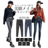 GOLWIS スキニー デニム 個性的 無地 伸縮 楽々 9分丈 ストレッチあり ゆったり きれいめ ボトムス パンツ ジーンズ
 
 シンプル 春 夏 レディース bottoms0009