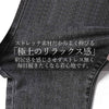 GOLWIS スキニー デニム 個性的 無地 伸縮 楽々 9分丈 ストレッチあり ゆったり きれいめ ボトムス パンツ ジーンズ
 
 シンプル 春 夏 レディース bottoms0009