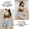 GOLWIS レディース 水着 ビキニ 2点セット クロッシー デザインハイウエスト セクシー クロスビキニ ピーチ swim8280
