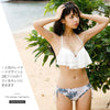 GOLWIS 水着 レディース ビキニ フリル フレア 3点セット クロスデザイン セクシー オトナ ピーチ 海 ボタニカル 南国風体型カバー 20代 30代 旅行