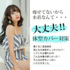 GOLWIS 水着 レディース ビキニ 体型カバー 海 プール リゾート 大人 セクシー ボタニカル柄 サロペット チューブトップワイヤー入り ヒップカバー 露出控えめ