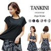 GOLWIS 水着 レディース 体型カバー タンキニ ビキニ Tシャツ ラッシュガード ボタニカル リゾート 花柄 ぽっちゃり ミセスオトナ女子 レース 20代 30代 40代 50代