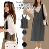 レディース トップス ワンピース サロペット 上下セット tops0021